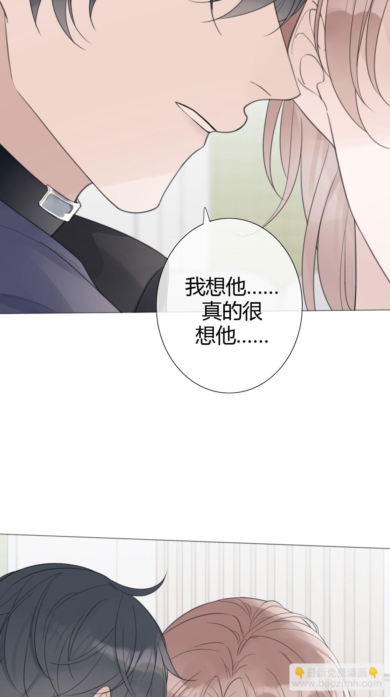 9 试探2-第10话