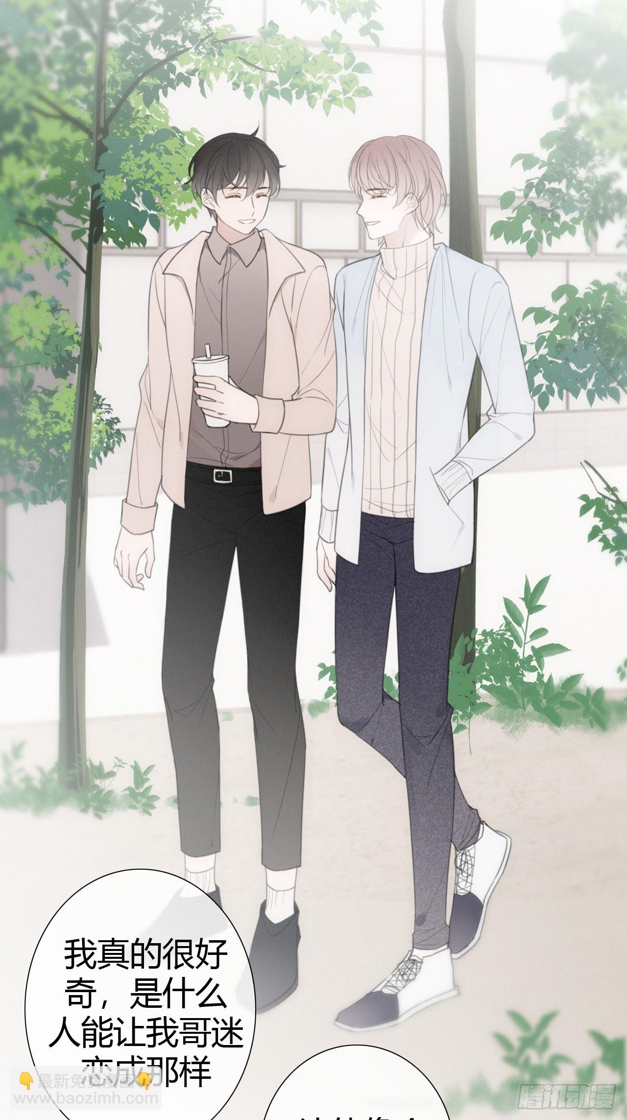 9 试探2-第10话