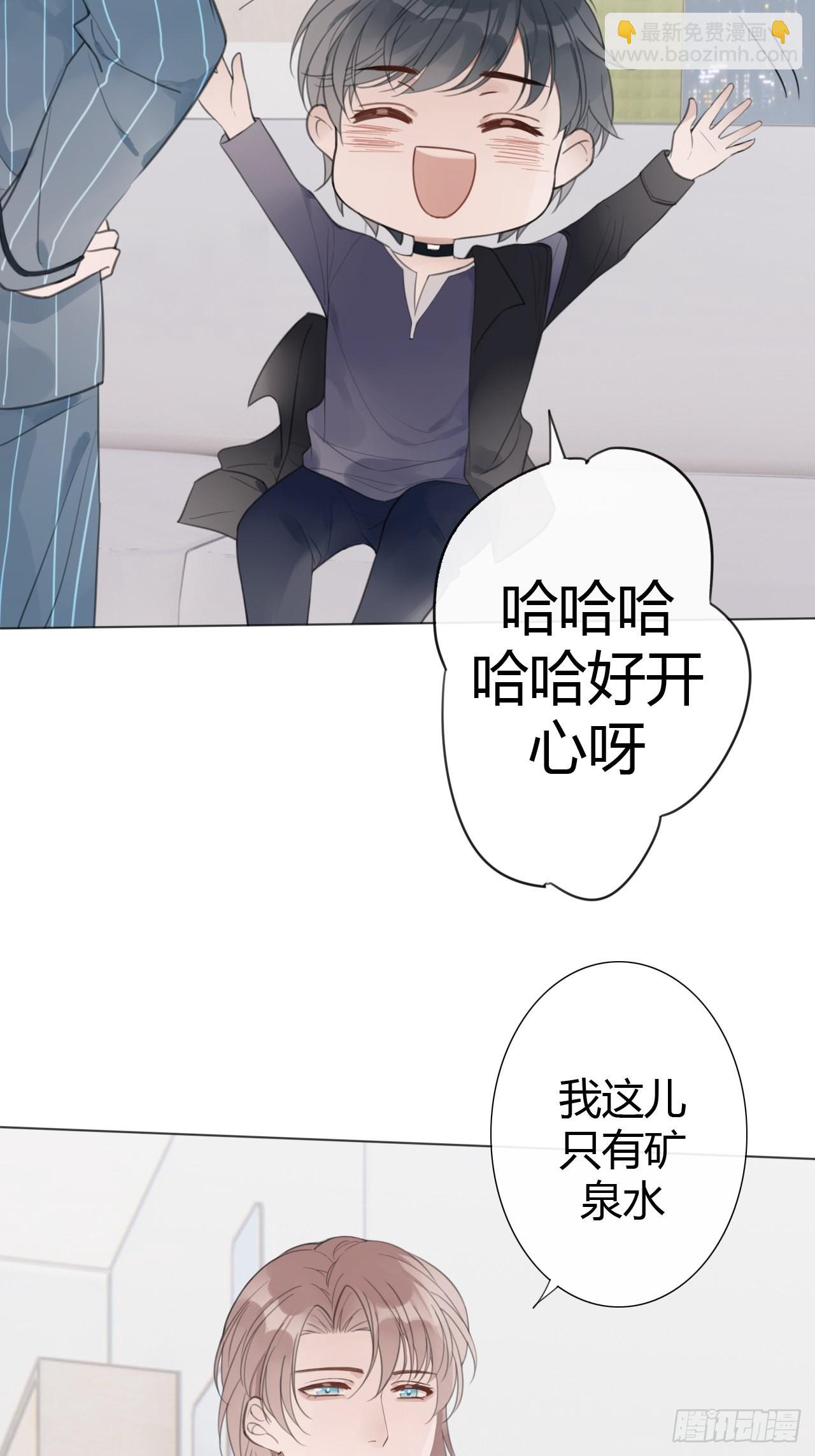 9 试探2-第10话