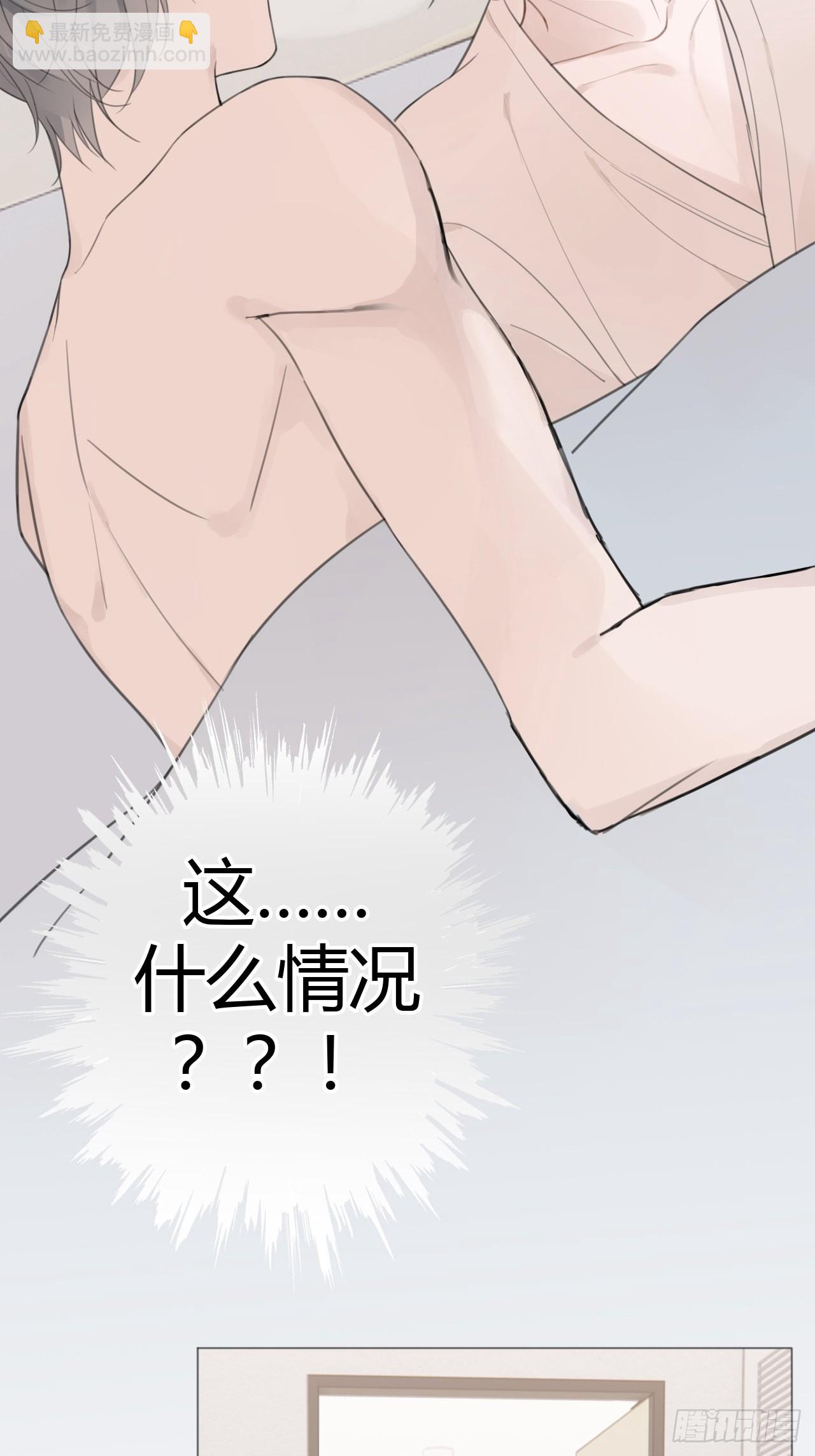 9 试探2-第10话