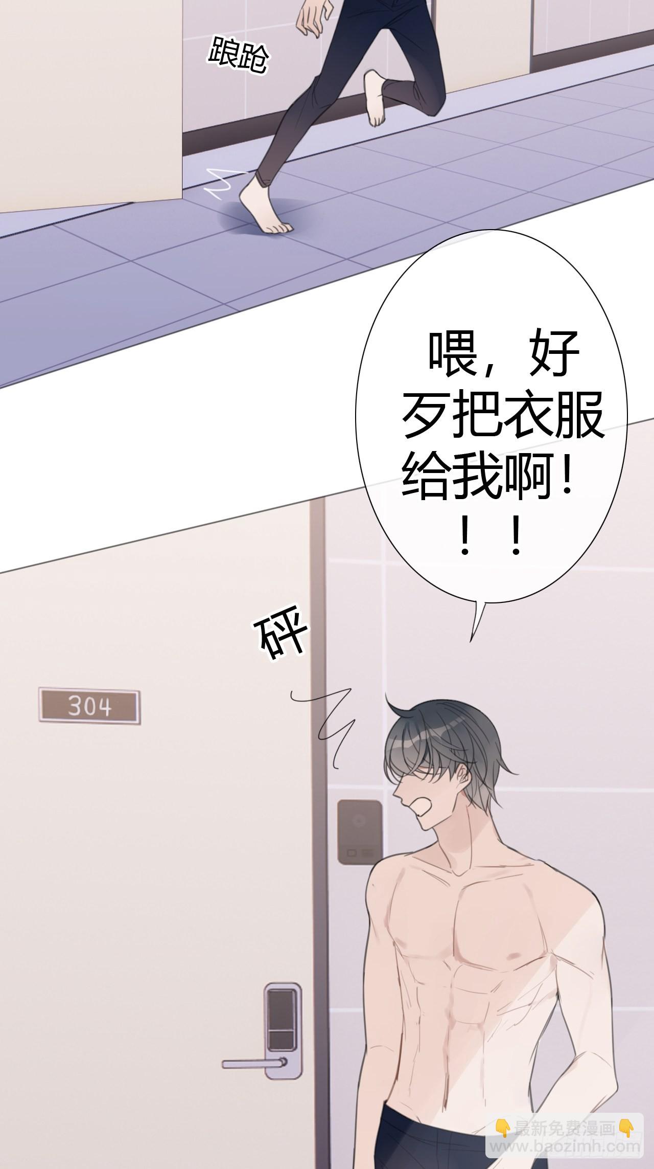 9 试探2-第10话