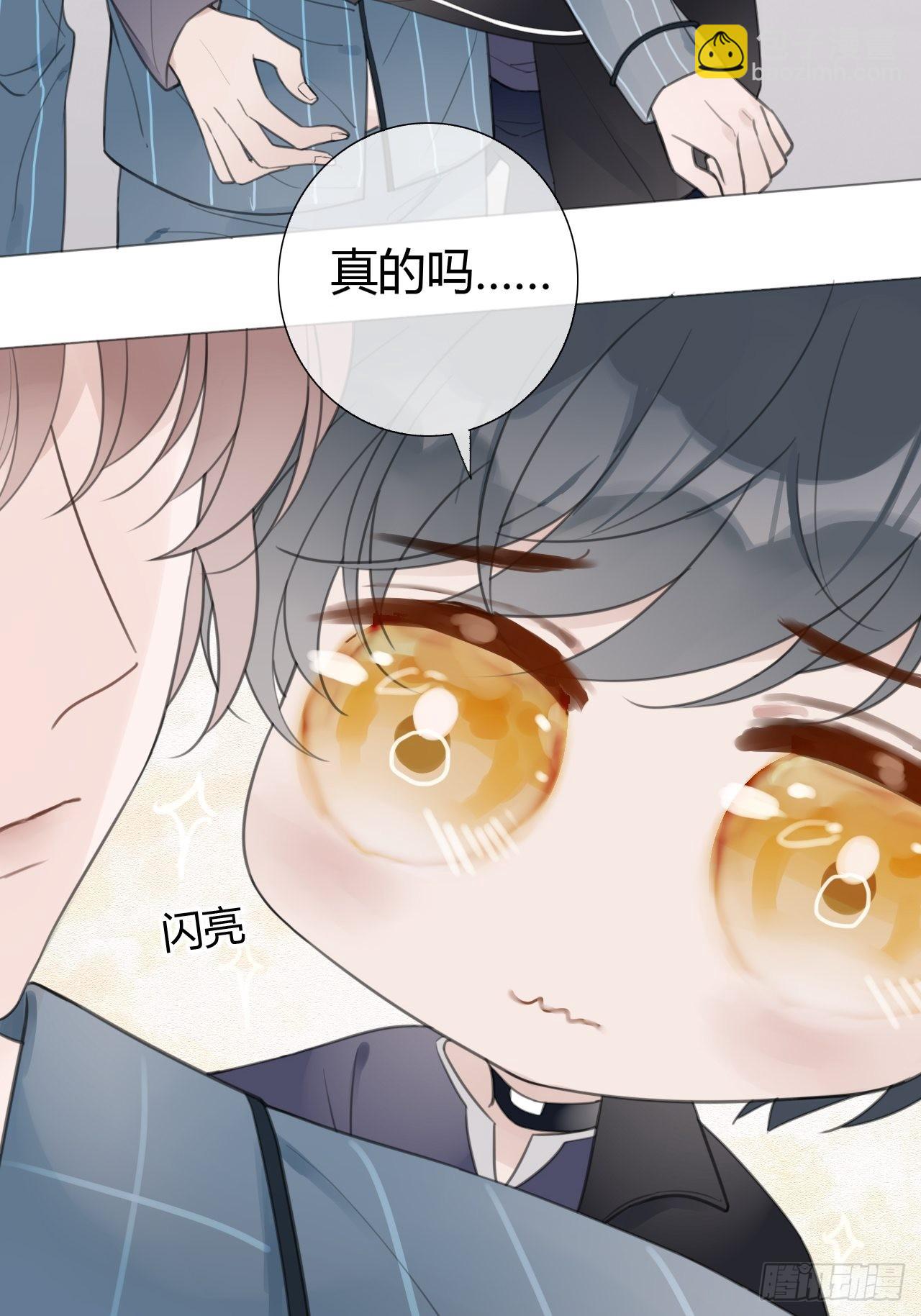 9 试探2-第10话