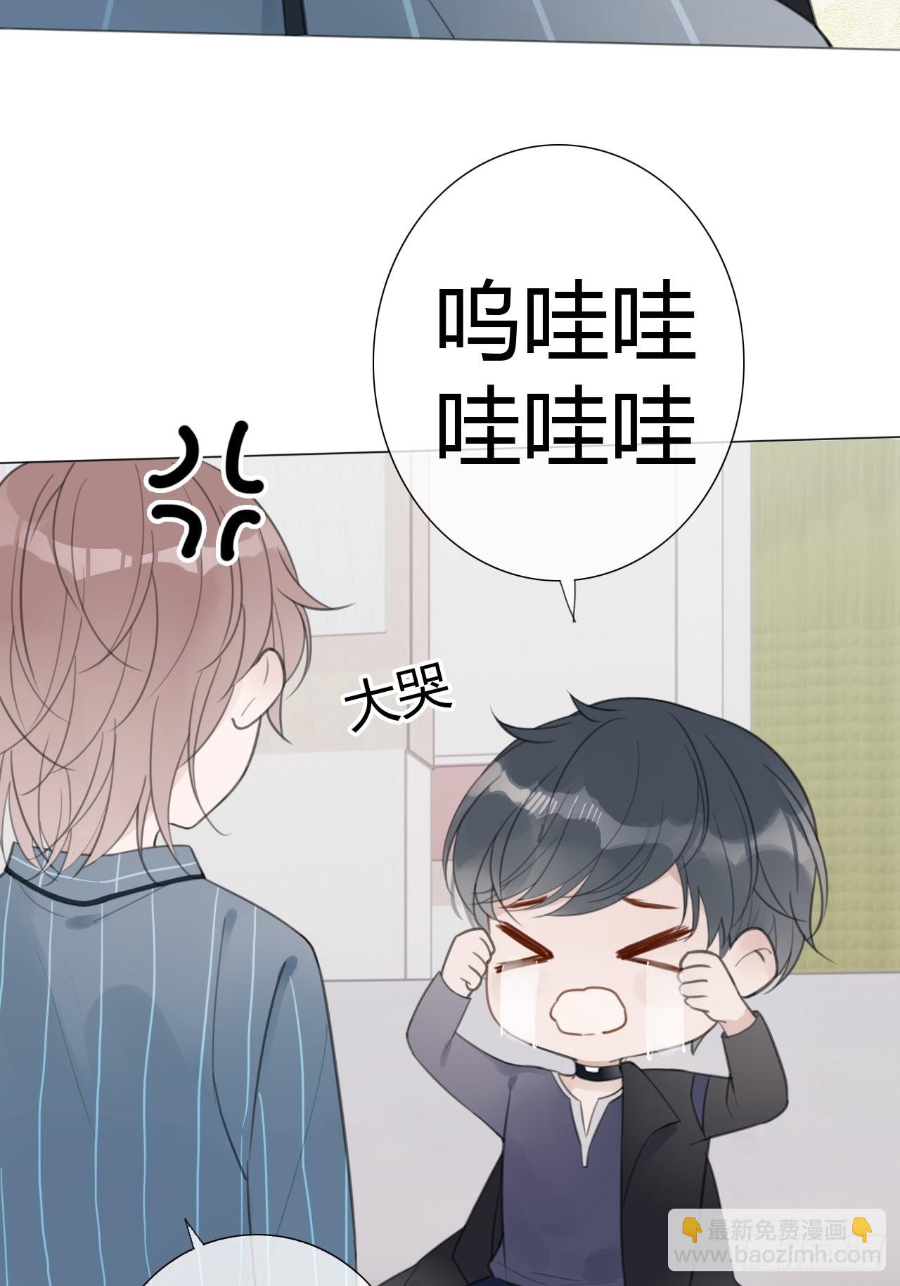 9 试探2-第10话