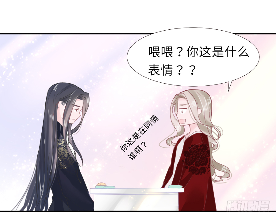 把你赔给我，来！脱衣服！(1/2)-第2话