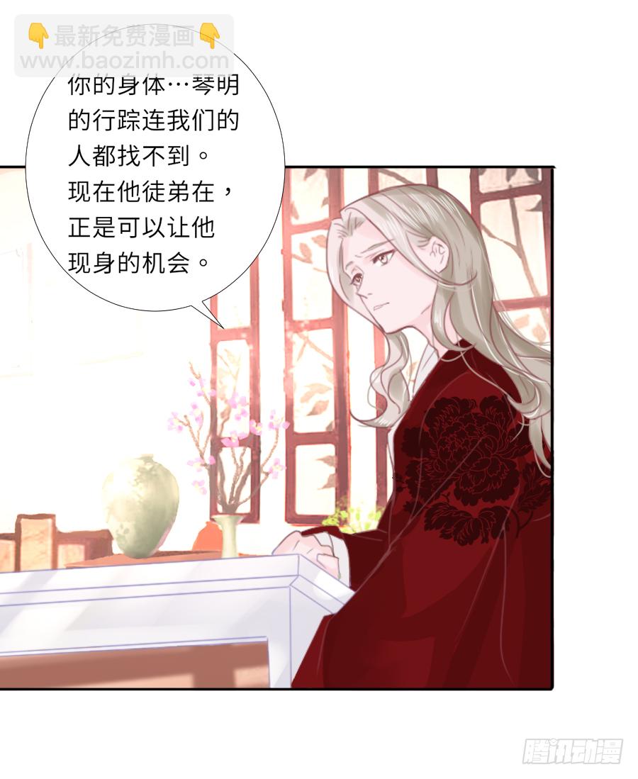 把你赔给我，来！脱衣服！(1/2)-第2话