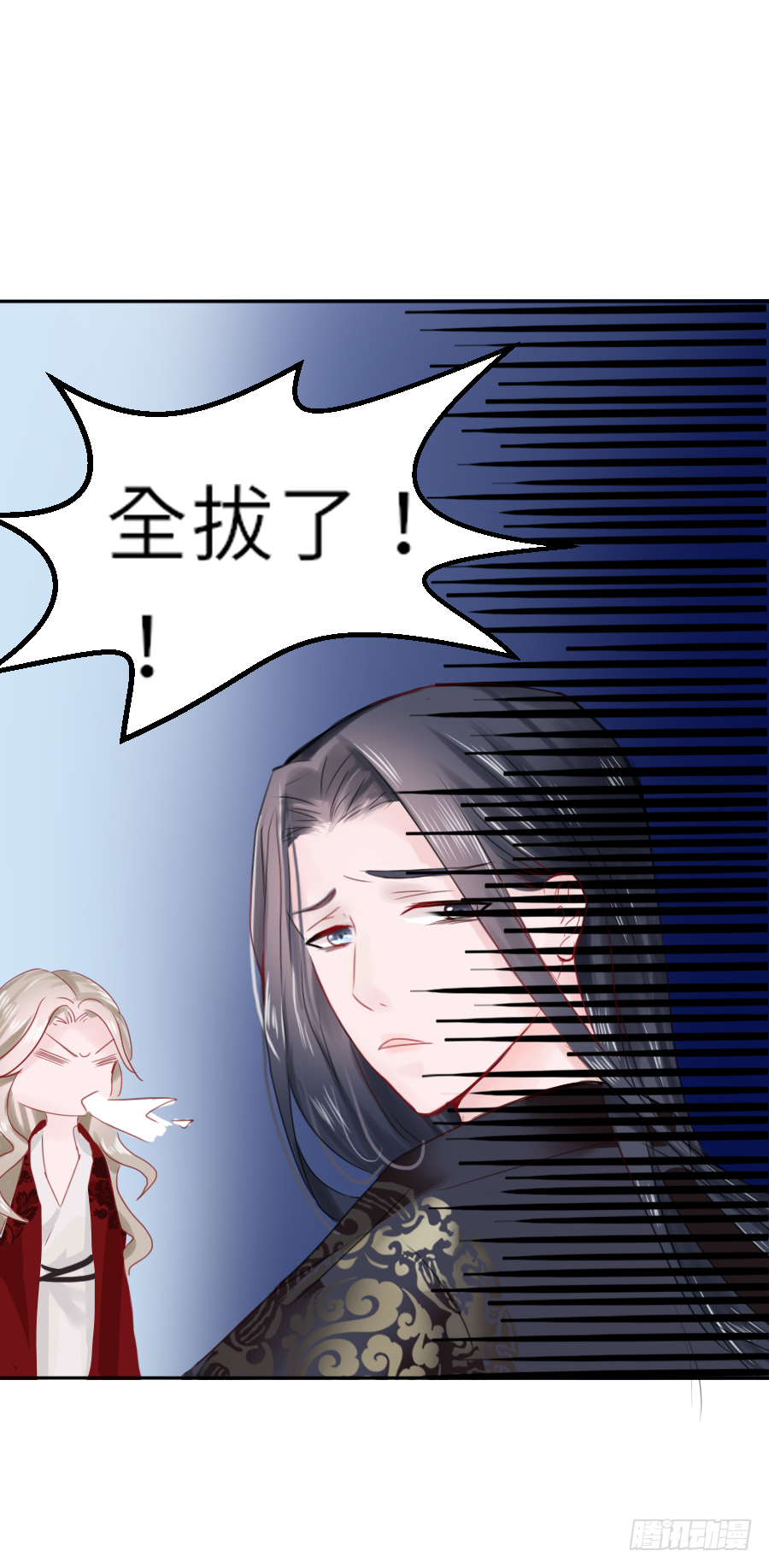 把你赔给我，来！脱衣服！(1/2)-第2话