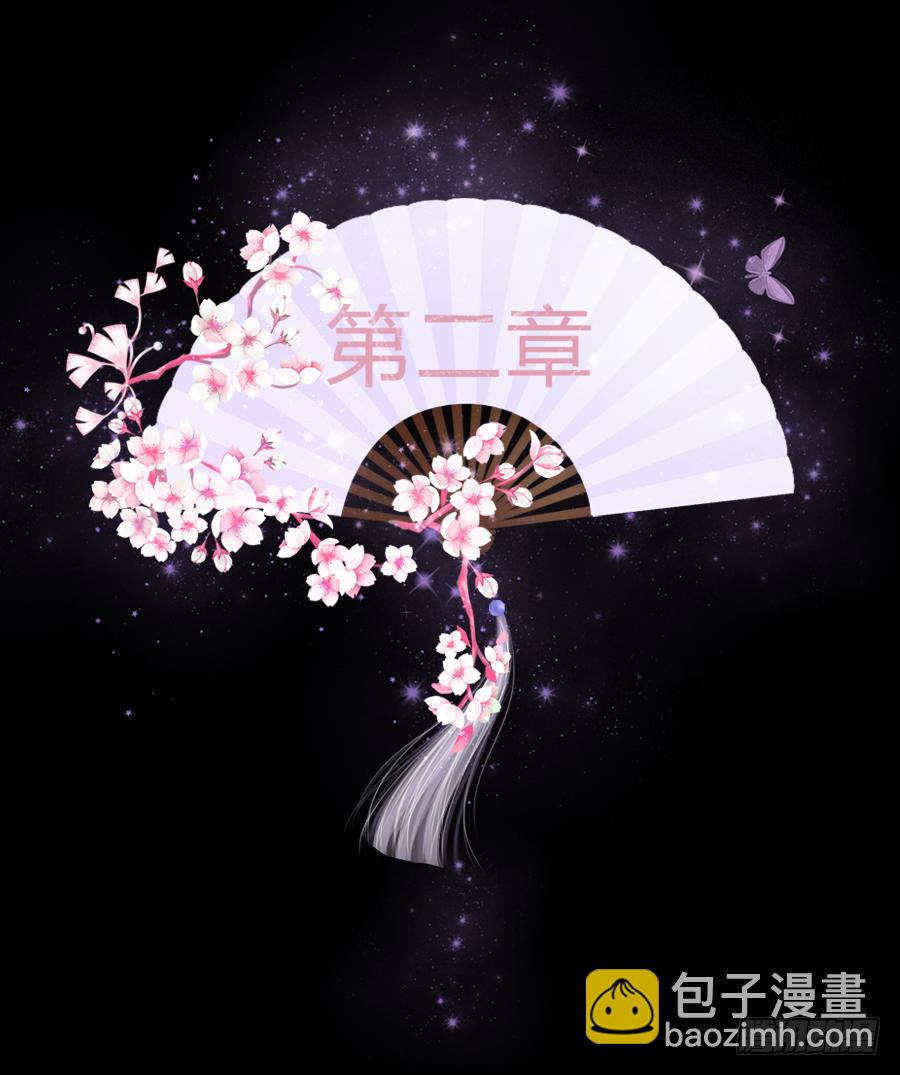 把你赔给我，来！脱衣服！(1/2)-第2话