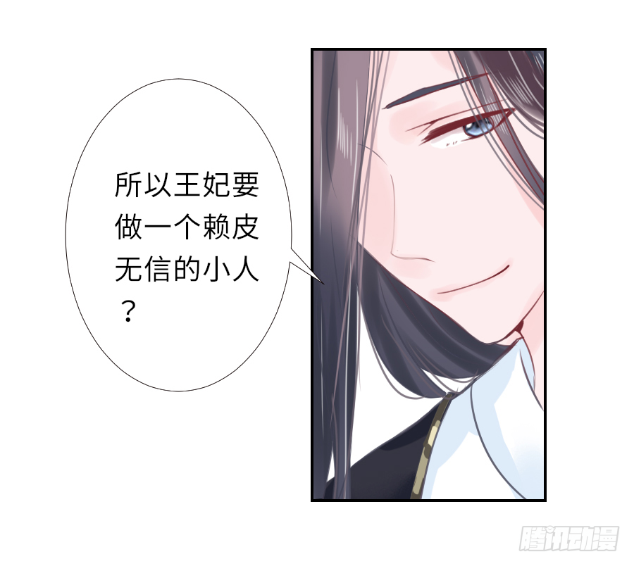 把你赔给我，来！脱衣服！(1/2)-第2话