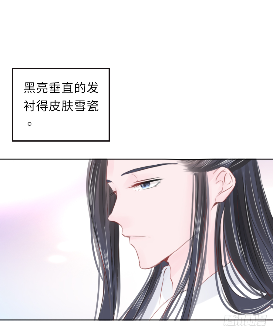 你刚刚看了我的小黄书？！！(1/2)-第12话