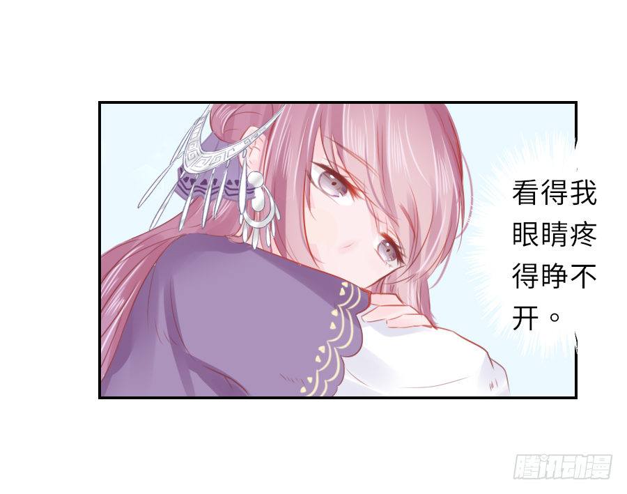 你刚刚看了我的小黄书？！！(1/2)-第12话