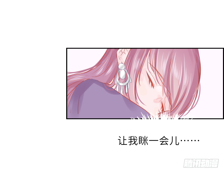 你刚刚看了我的小黄书？！！(1/2)-第12话