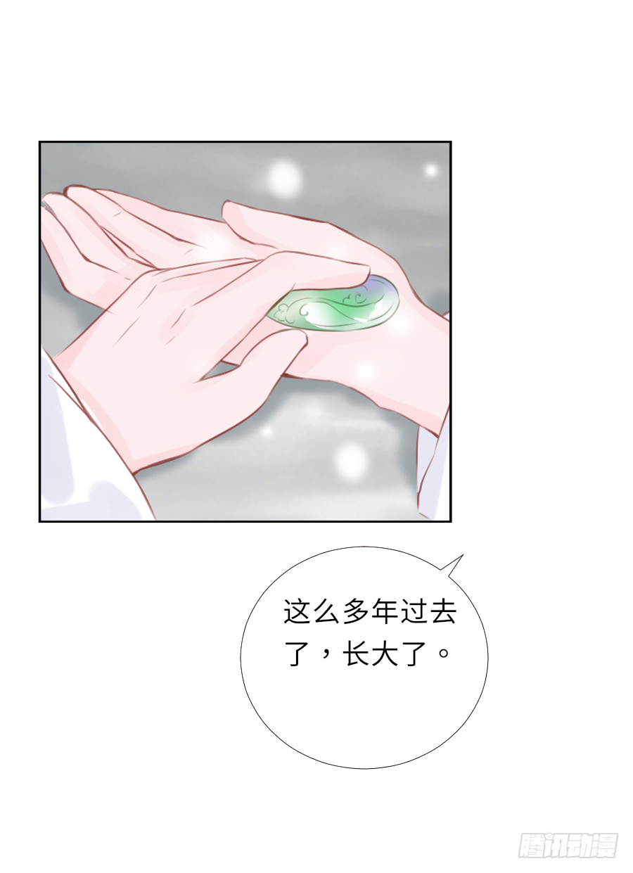 你刚刚看了我的小黄书？！！(1/2)-第12话