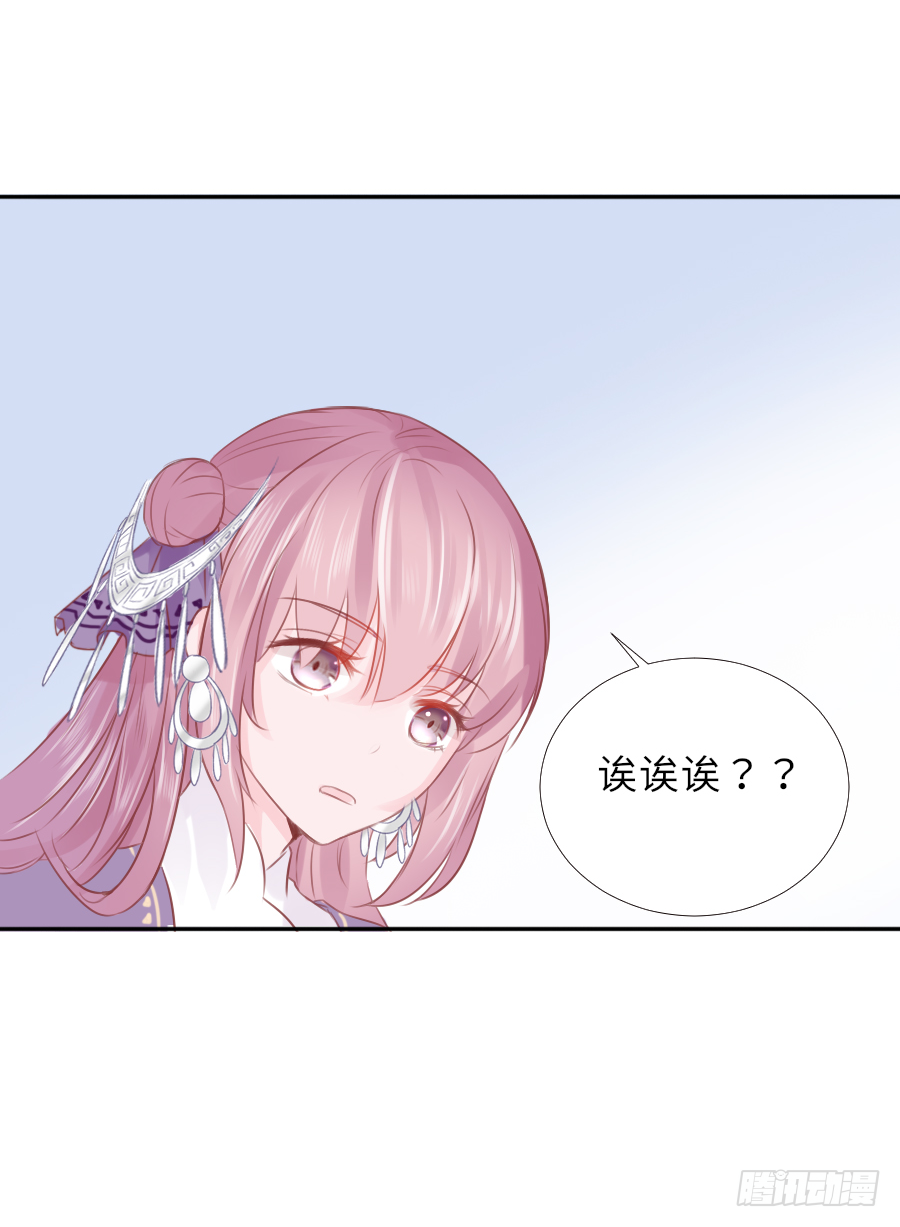 你刚刚看了我的小黄书？！！(1/2)-第12话