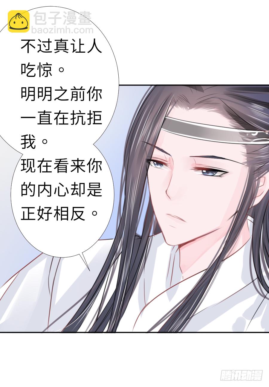 你刚刚看了我的小黄书？！！(1/2)-第12话