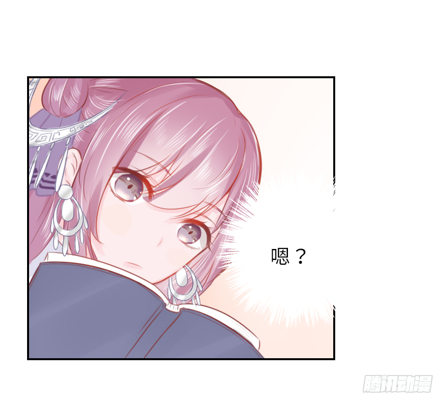 你刚刚看了我的小黄书？！！(1/2)-第12话