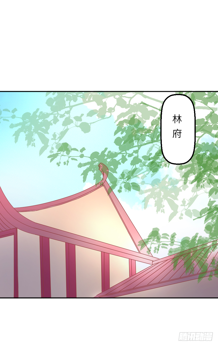 我家的王爷怎么可能娶你？(1/2)-第14话