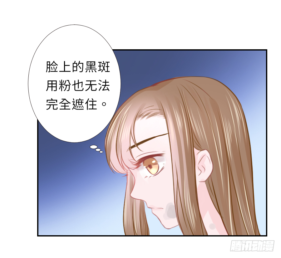 我家的王爷怎么可能娶你？(1/2)-第14话