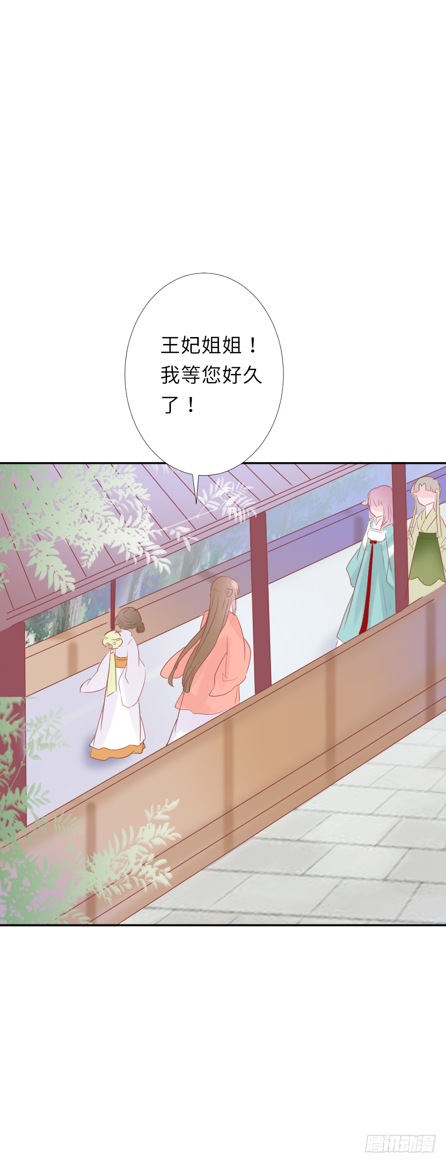 我家的王爷怎么可能娶你？(1/2)-第14话