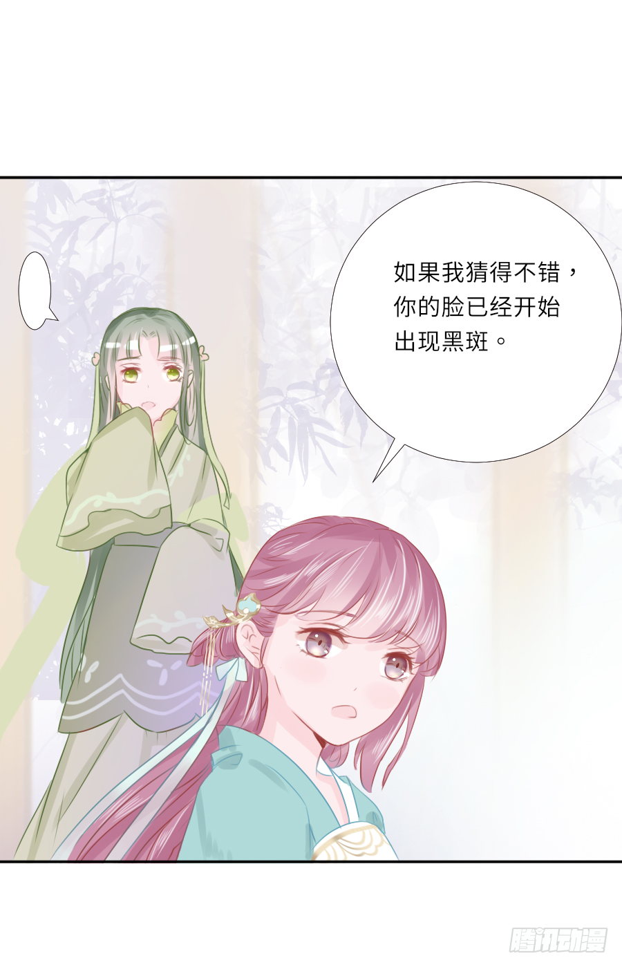 我家的王爷怎么可能娶你？(1/2)-第14话