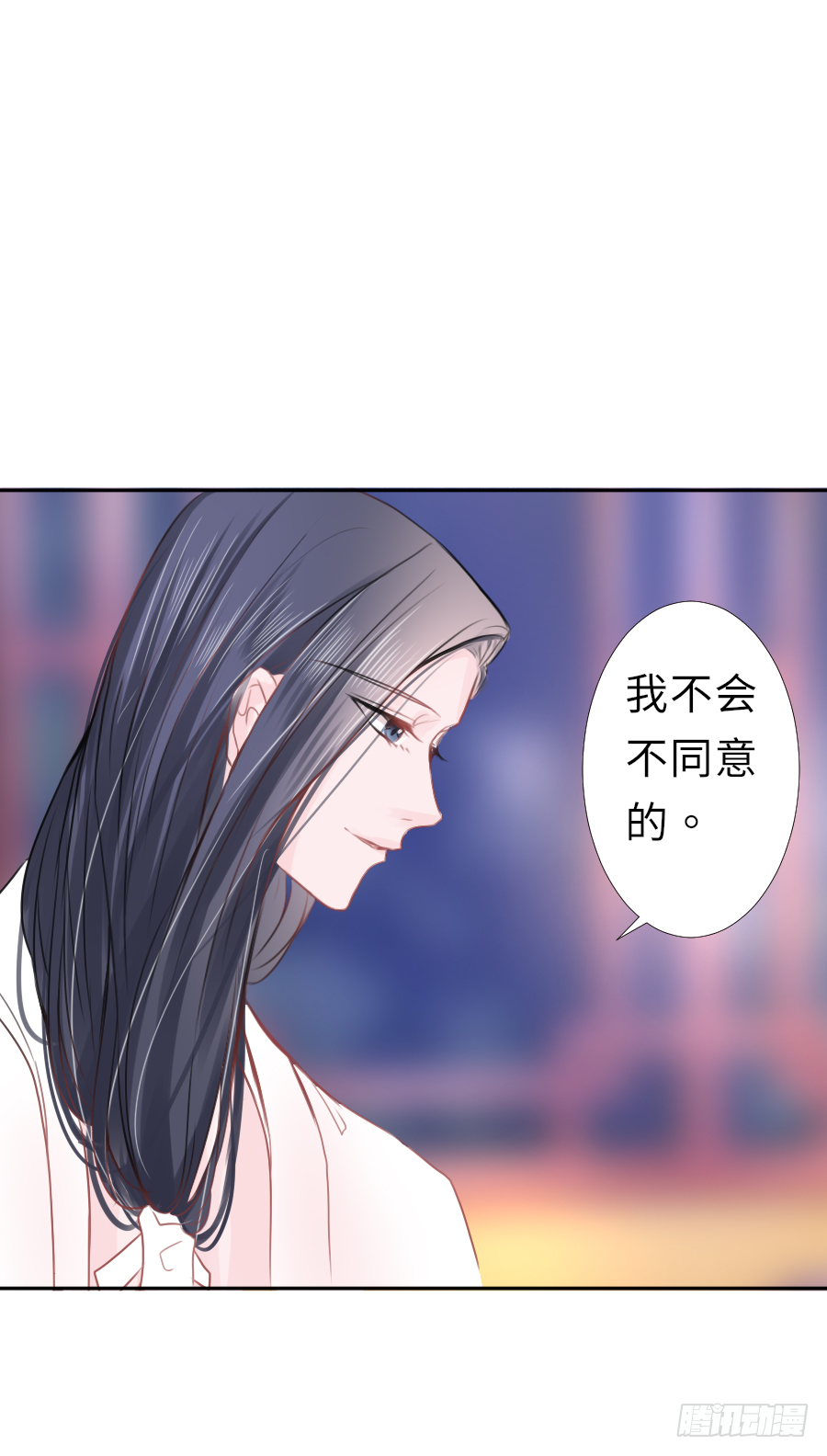 你的要求我都会满足(1/2)-第16话