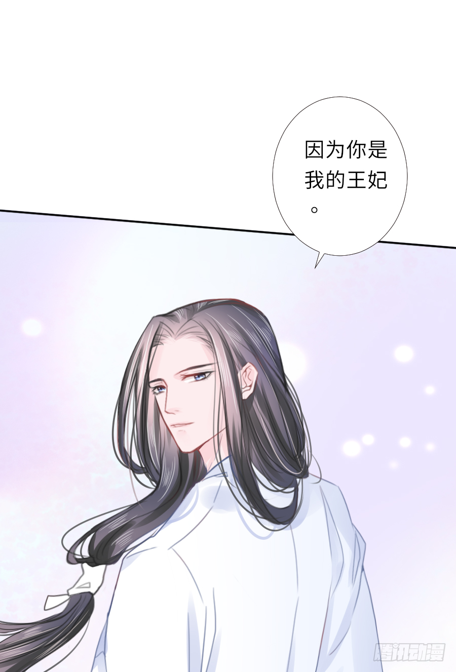 你的要求我都会满足(1/2)-第16话