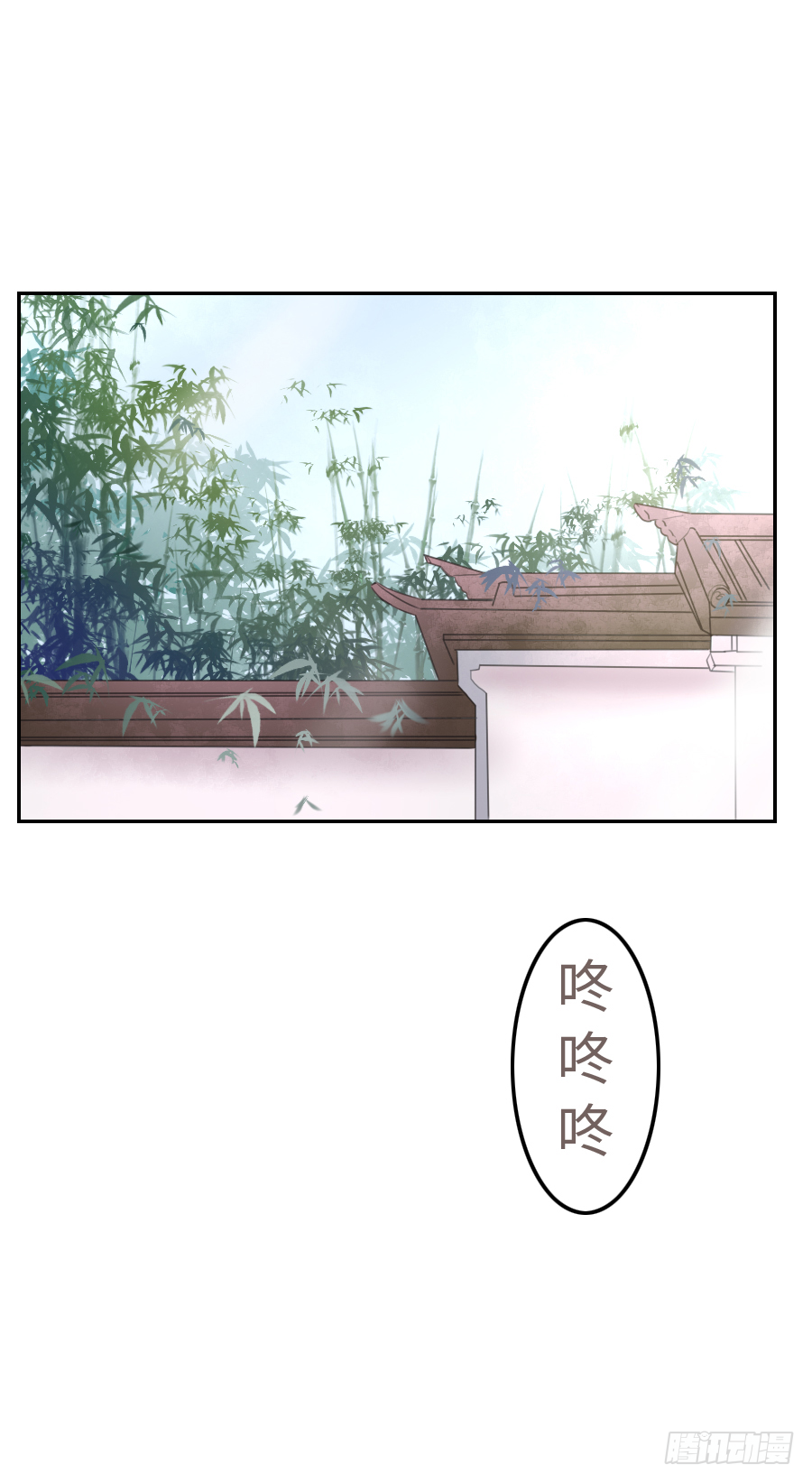 你就让他把我休了！(1/2)-第18话