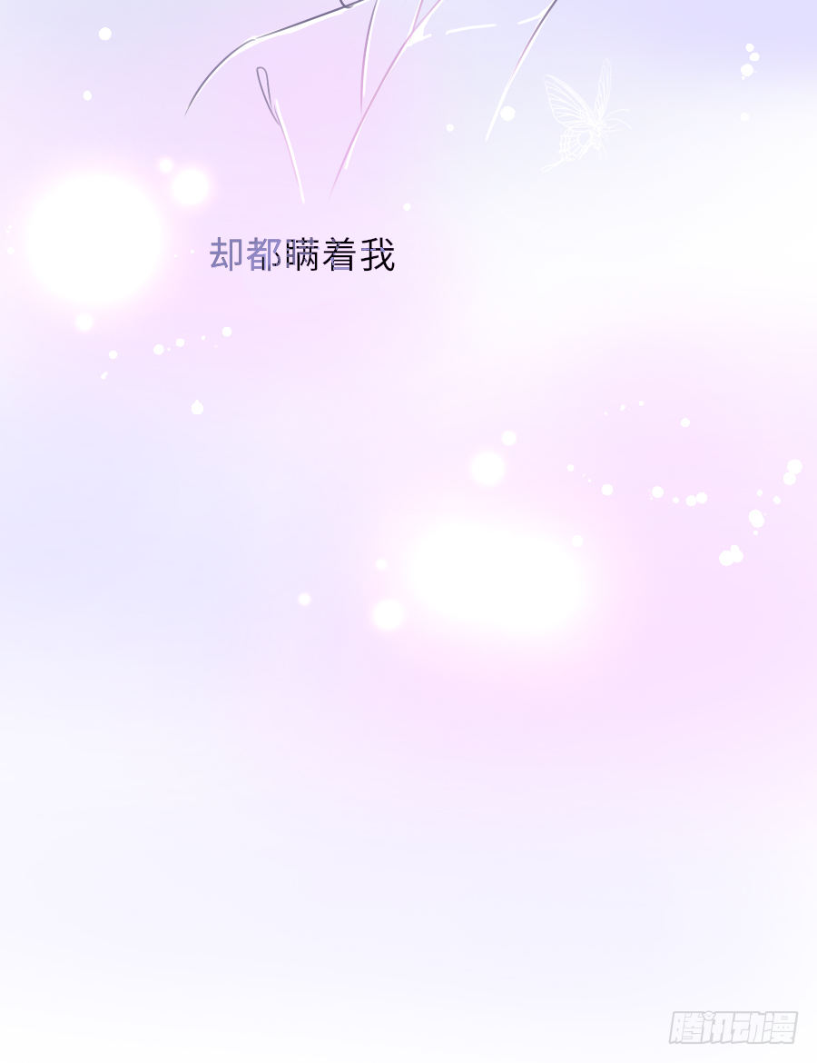 你就让他把我休了！(1/2)-第18话