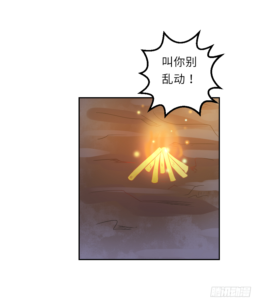 纠结的内心&hellip;&hellip;(1/2)-第22话