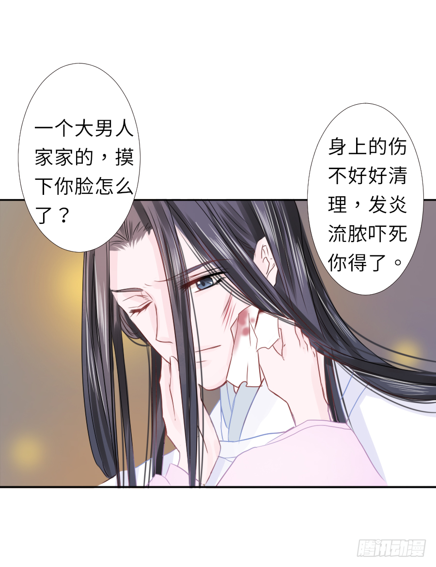 纠结的内心&hellip;&hellip;(1/2)-第22话