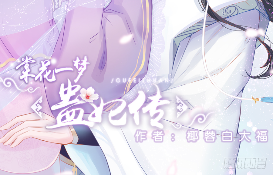 纠结的内心&hellip;&hellip;(1/2)-第22话
