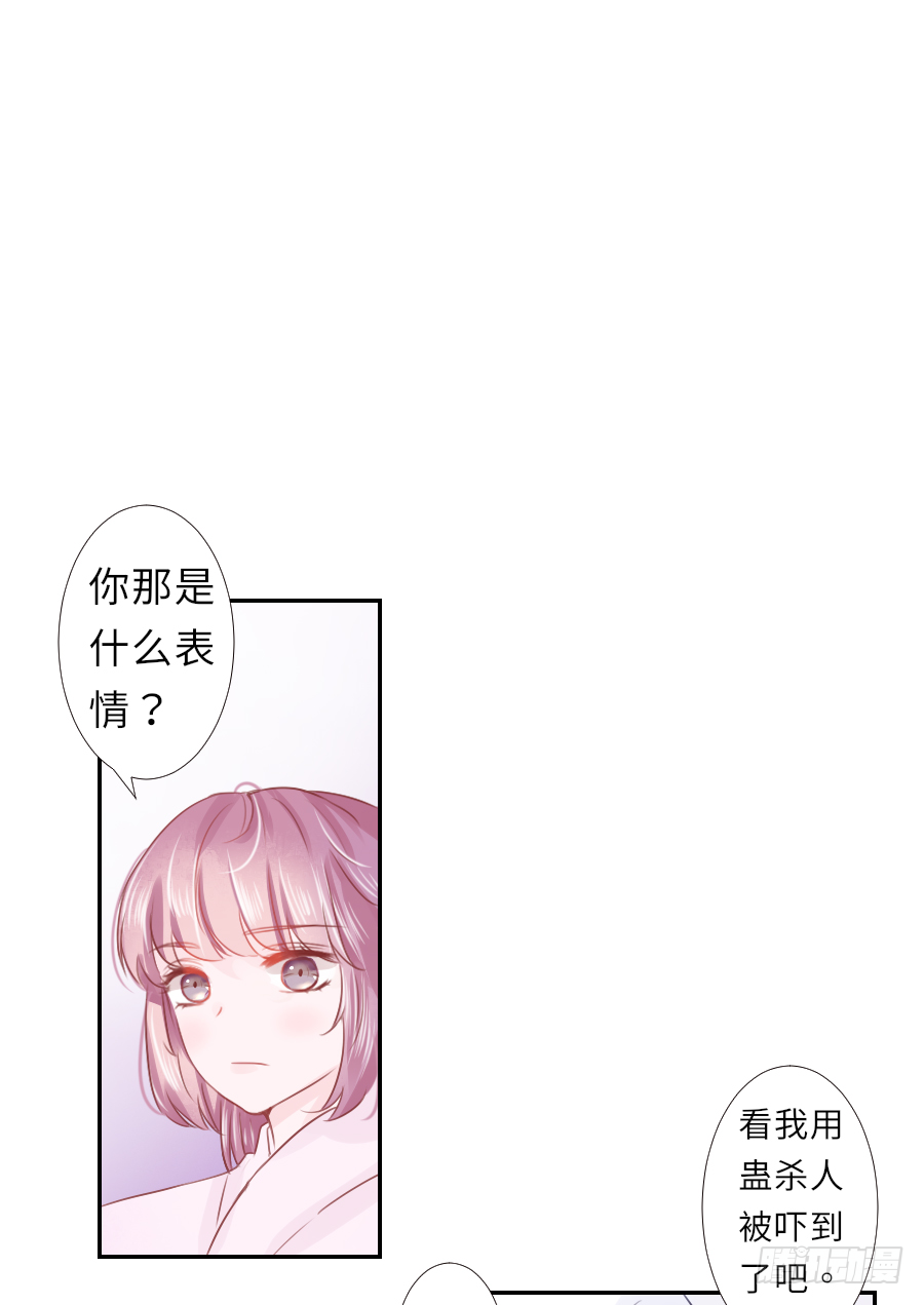 纠结的内心&hellip;&hellip;(1/2)-第22话