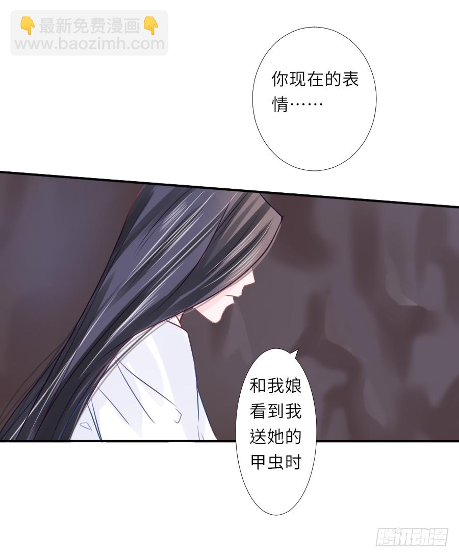 纠结的内心&hellip;&hellip;(1/2)-第22话