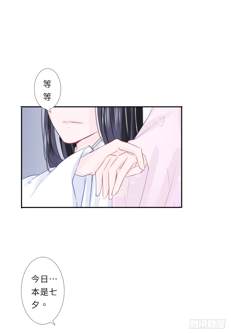 纠结的内心&hellip;&hellip;(1/2)-第22话