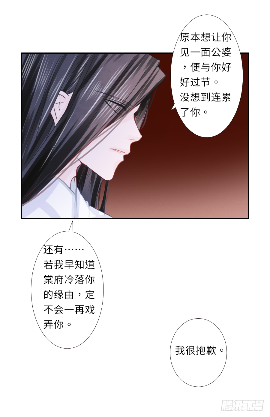 纠结的内心&hellip;&hellip;(1/2)-第22话