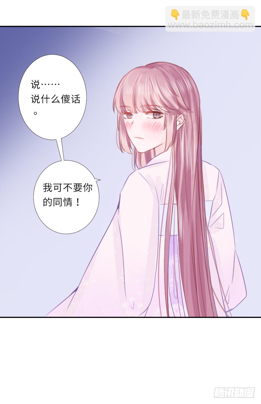 纠结的内心&hellip;&hellip;(1/2)-第22话