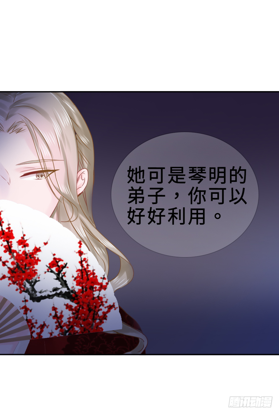 纠结的内心&hellip;&hellip;(1/2)-第22话