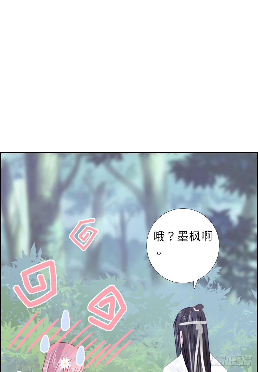 快要告白(1/2)-第24话