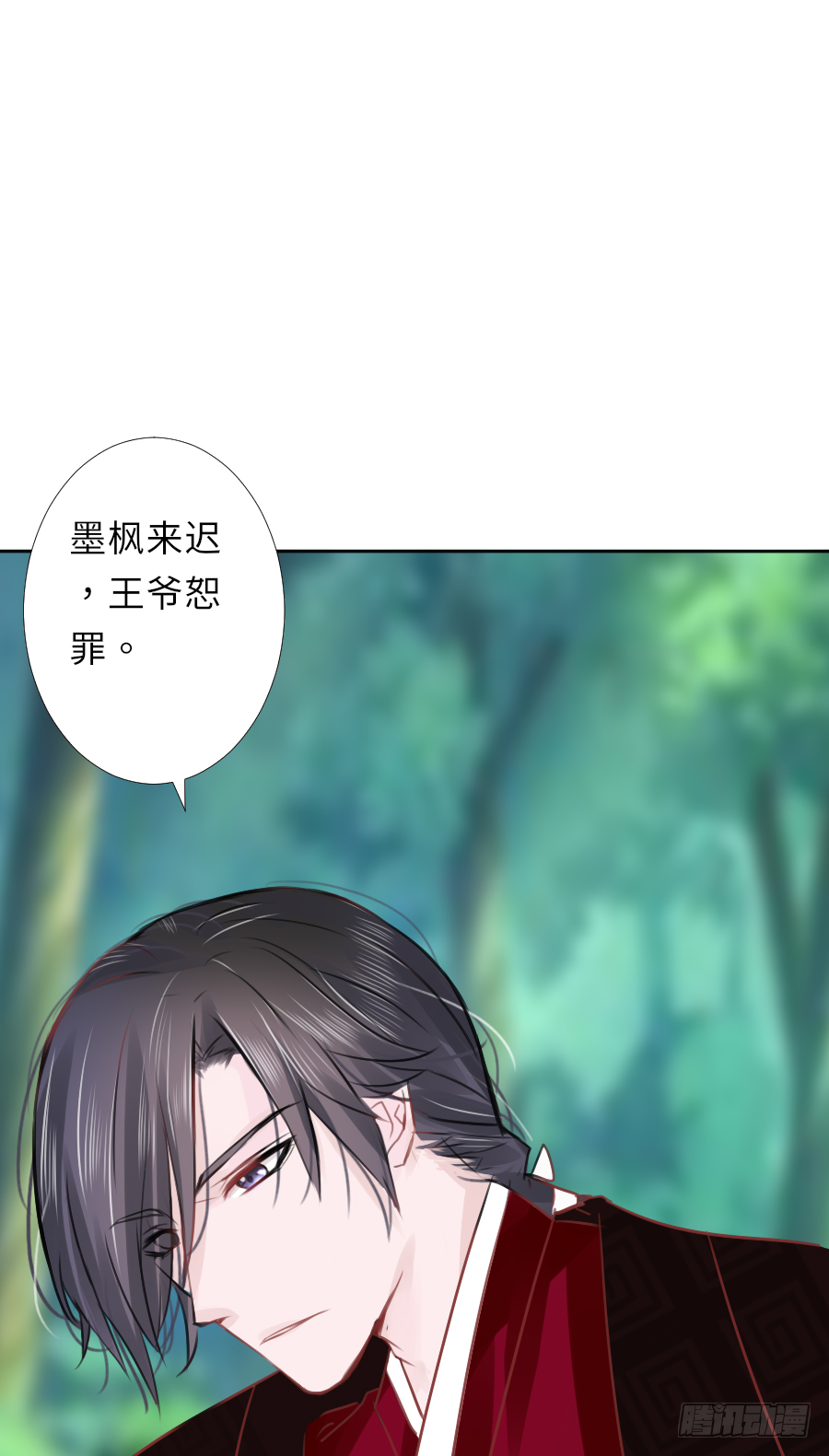 快要告白(1/2)-第24话