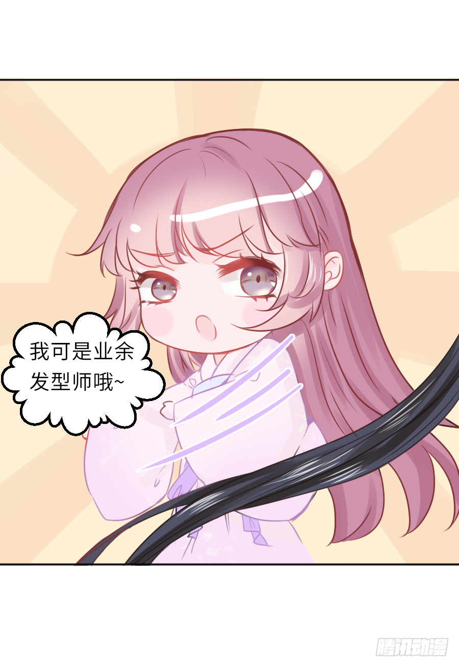 快要告白(1/2)-第24话