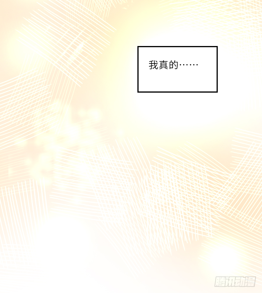 情敌见面，分外眼红。-第28话