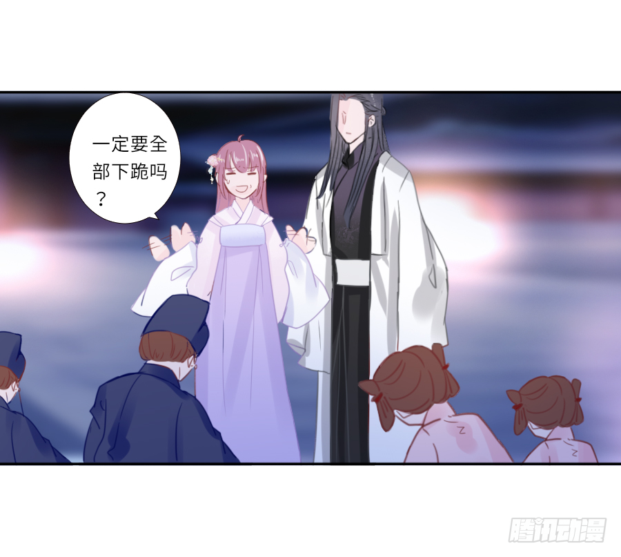 情敌见面，分外眼红。-第28话
