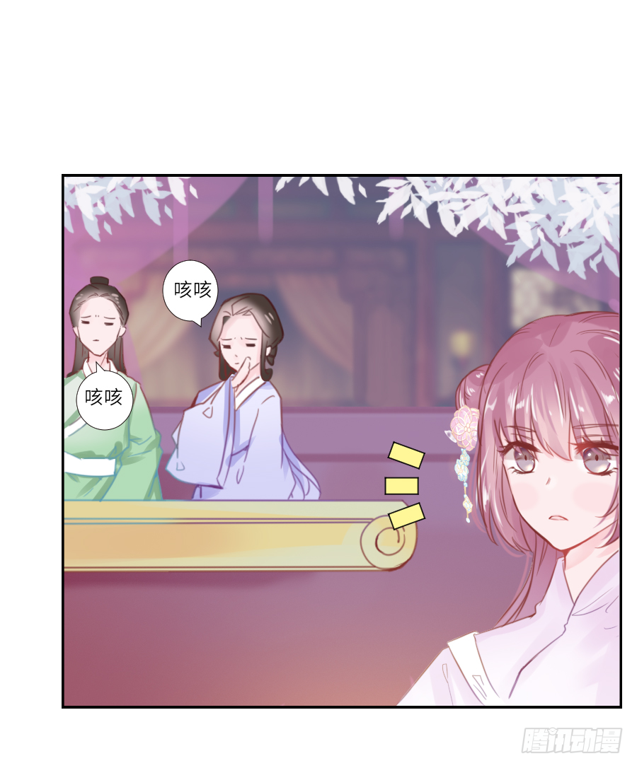 我要你亲口说喜欢我，娶我(1/2)-第30话