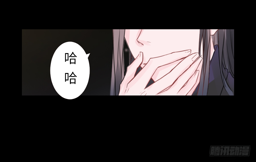 我要你亲口说喜欢我，娶我(1/2)-第30话