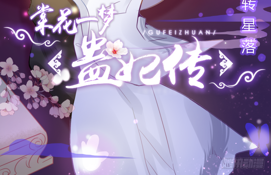 我要你亲口说喜欢我，娶我(1/2)-第30话