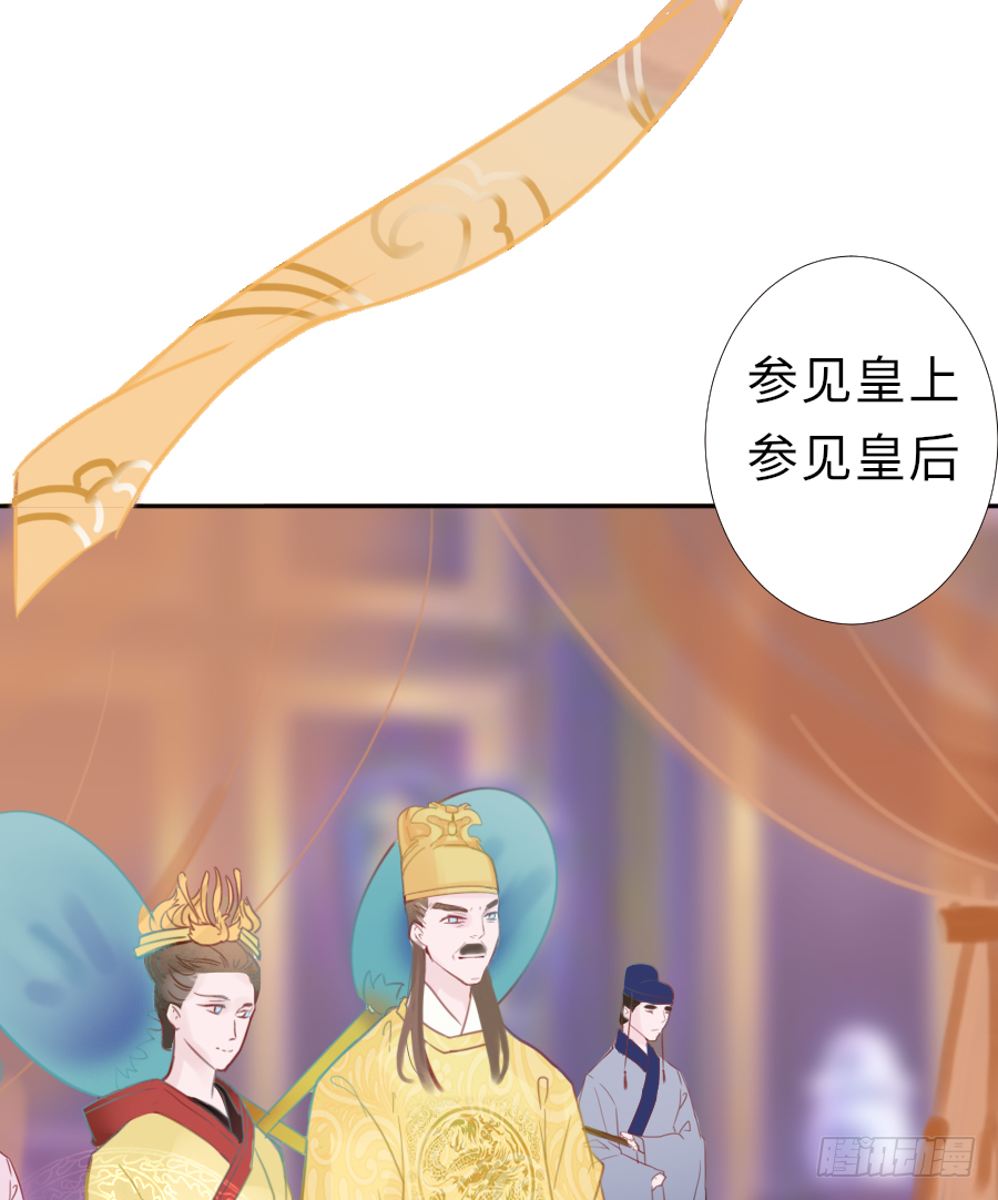 我要你亲口说喜欢我，娶我(1/2)-第30话