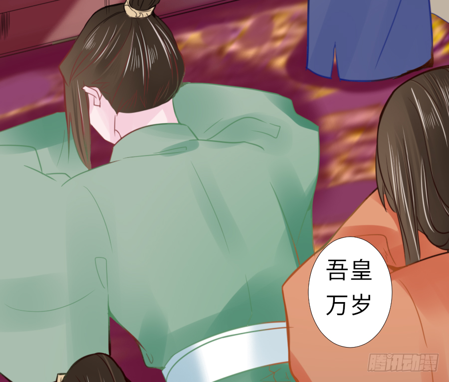 我要你亲口说喜欢我，娶我(1/2)-第30话