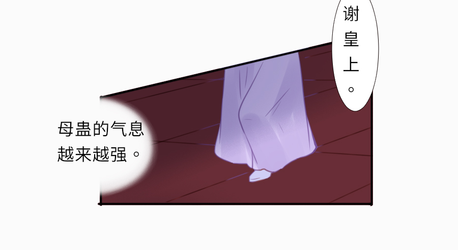 我要你亲口说喜欢我，娶我(1/2)-第30话
