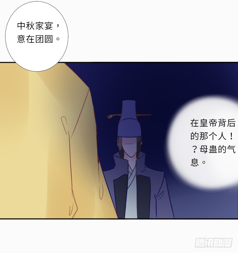 我要你亲口说喜欢我，娶我(1/2)-第30话