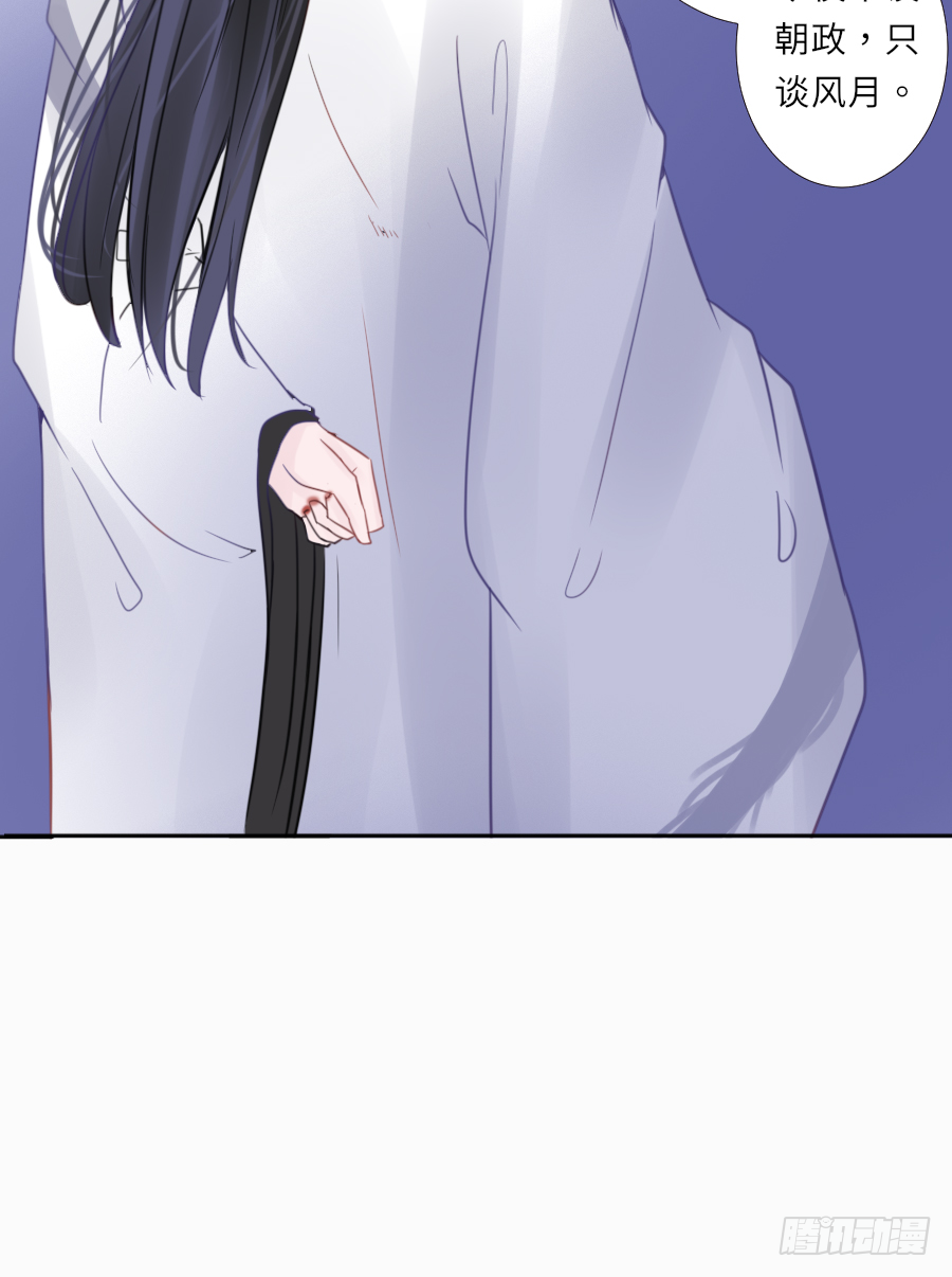 我要你亲口说喜欢我，娶我(1/2)-第30话
