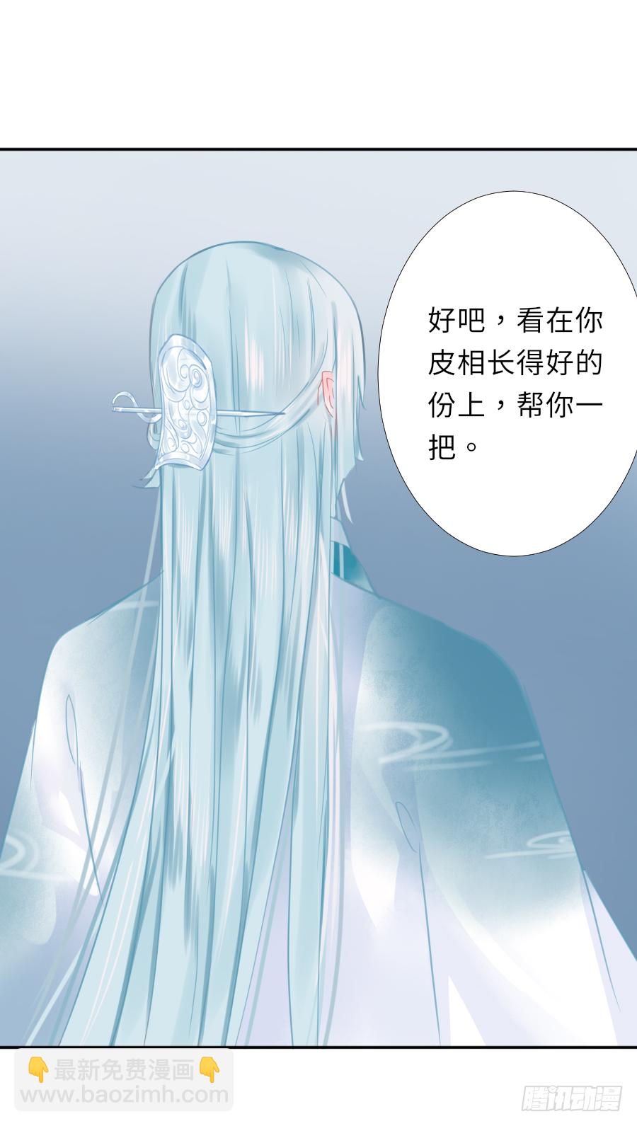 嘘，私会不能被我老公发现(1/2)-第4话